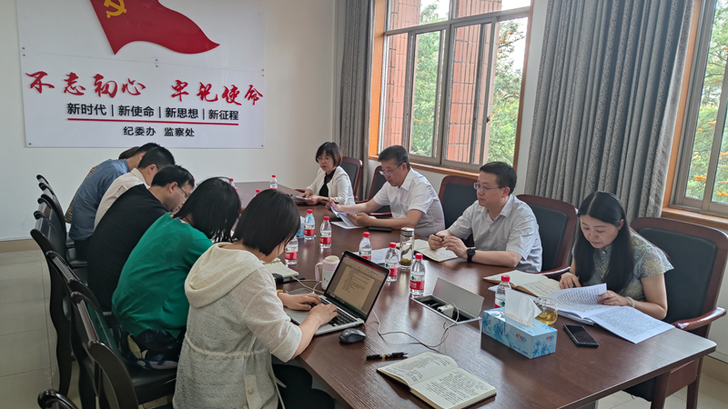纪委办党支部开展“崇德”专题学习活动