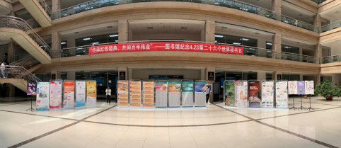 庆祝建党100周年，我校图书馆开展系列主题活动