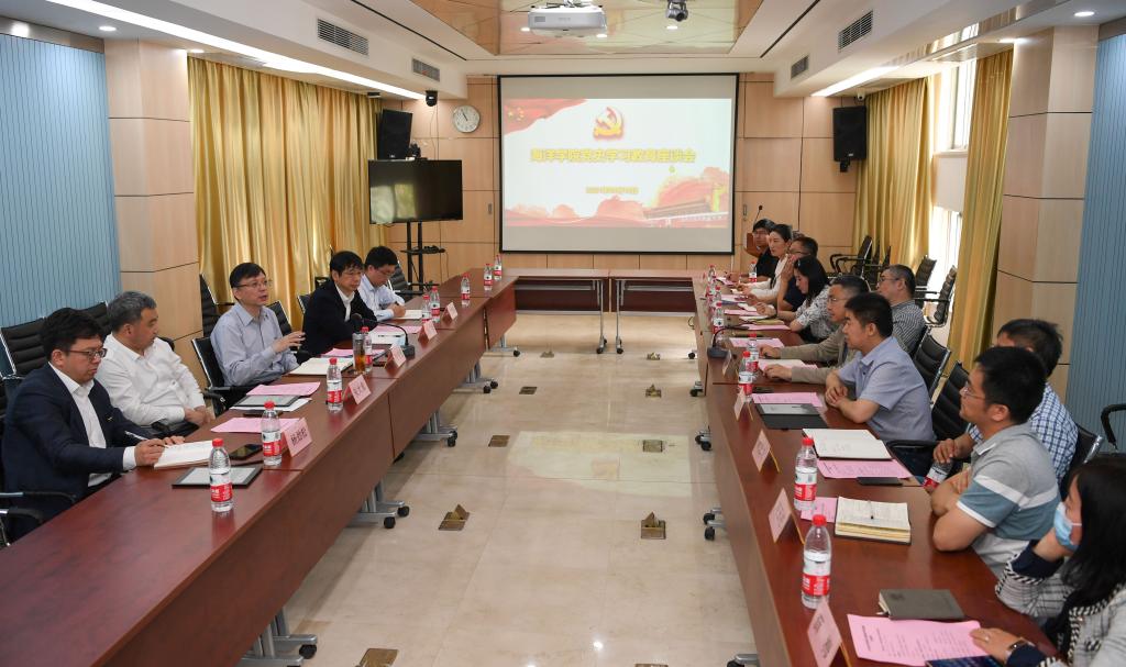 校党委书记方守恩赴海洋与地球科学学院调研，进一步推动党史学习教育走深走实