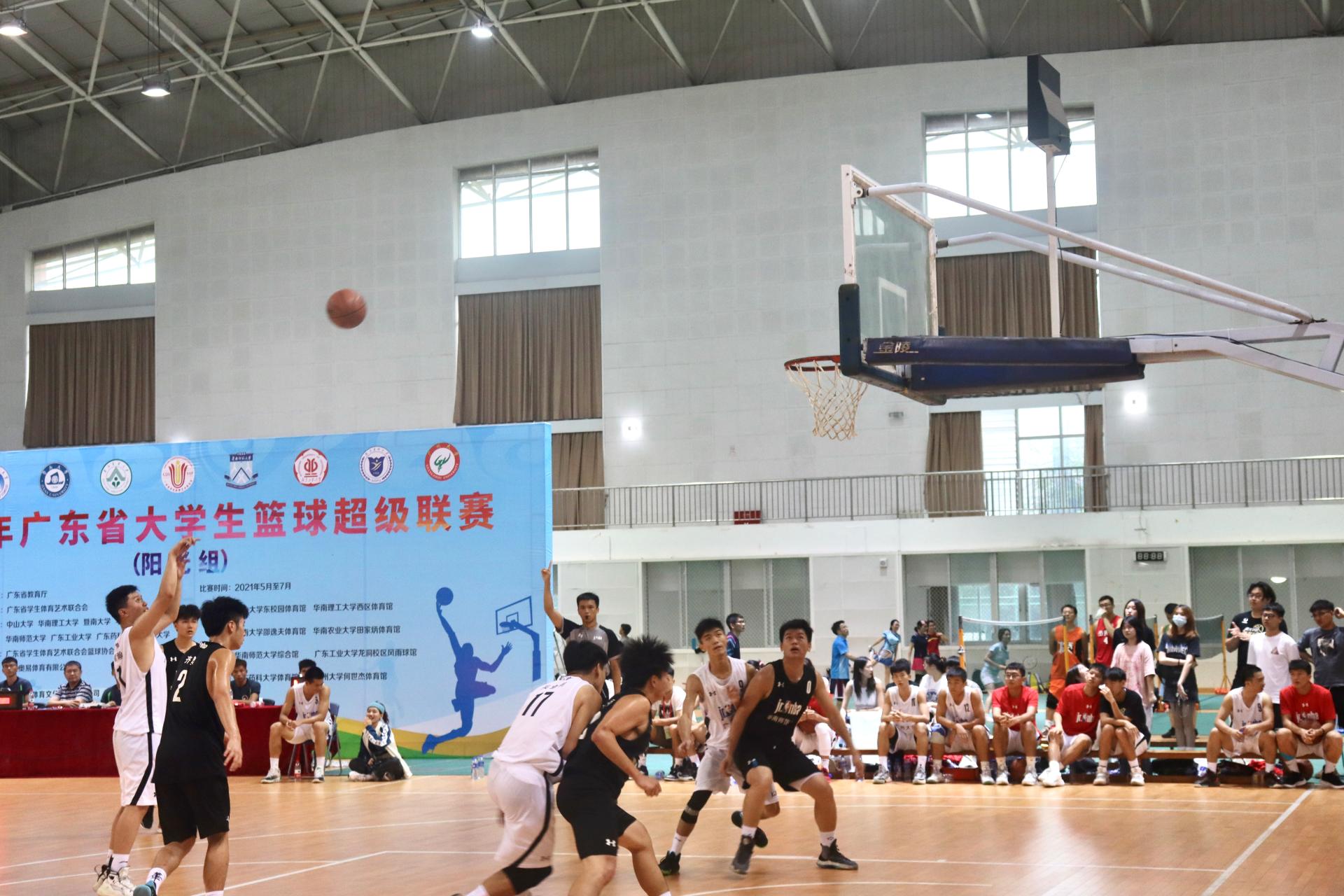 首届广东省大学生篮球超级联赛开幕式在我校举行