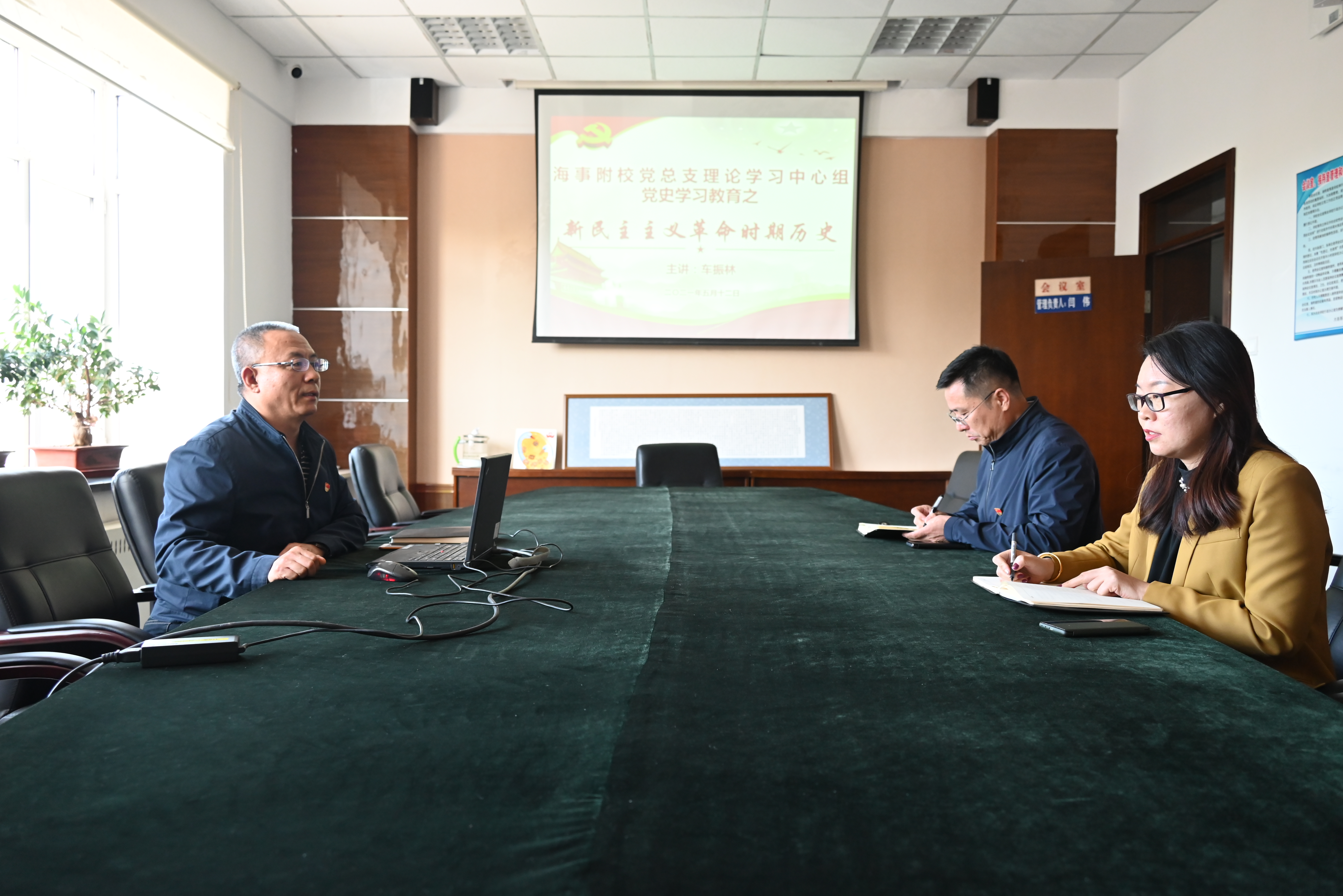 附属学校党总支举办理论学习中心组学习会和读书班