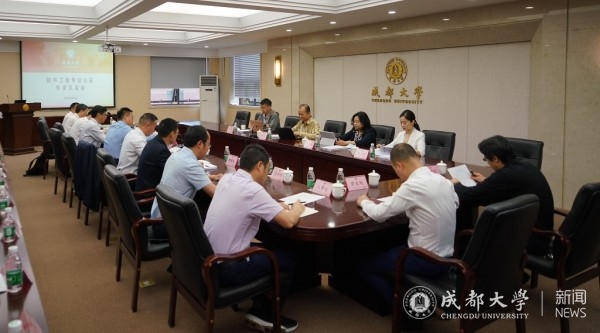 我校软件工程专业接受工程教育认证现场考查