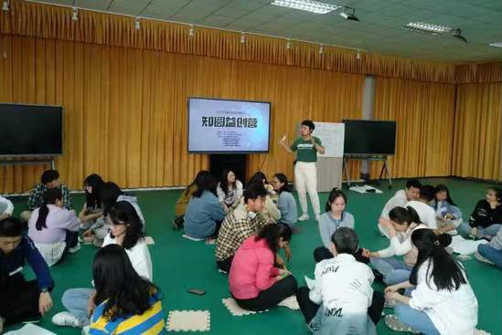 西北师大举办“知圆益创营”公益培训活动