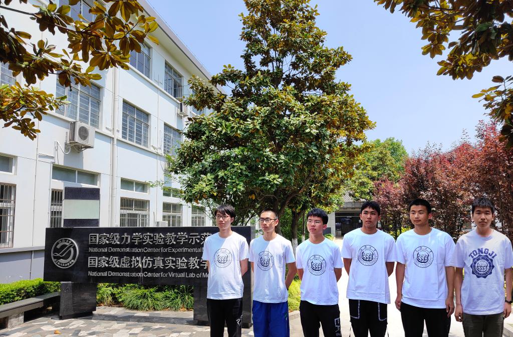 同济学子获国际大学生工程力学竞赛一等奖5项、二等奖1项，一等奖获奖人数并列第一
