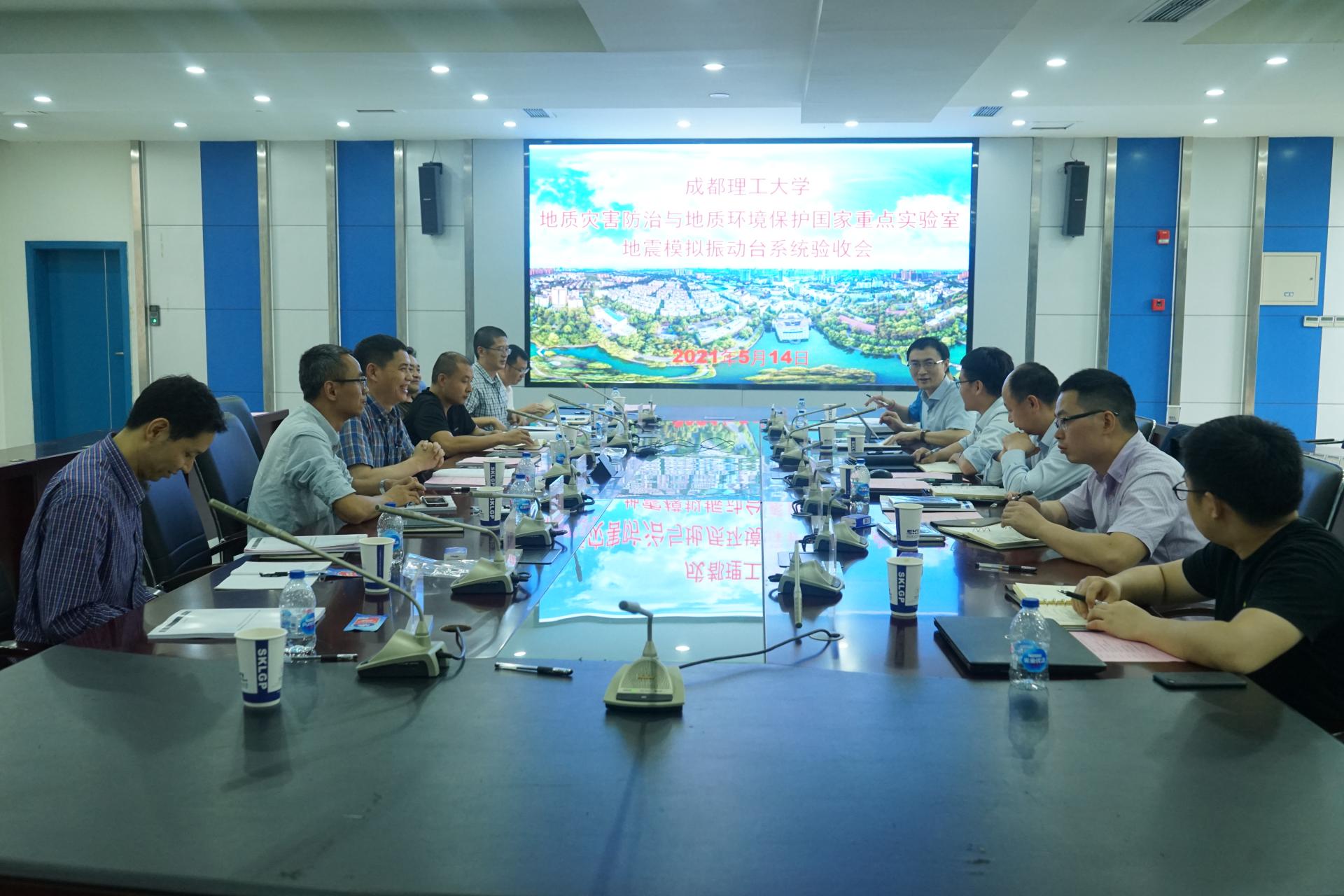 地灾国重实验室地震模拟振动台系统通过专家验收