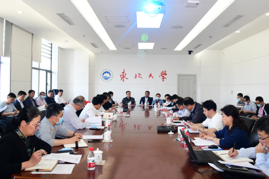 东北大学召开人文社会科学学科繁荣工程推进会暨“十四五”规划落实会