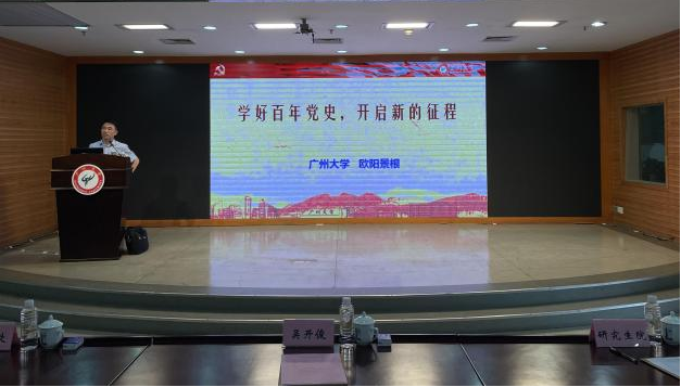 我校召开学生工作会议
