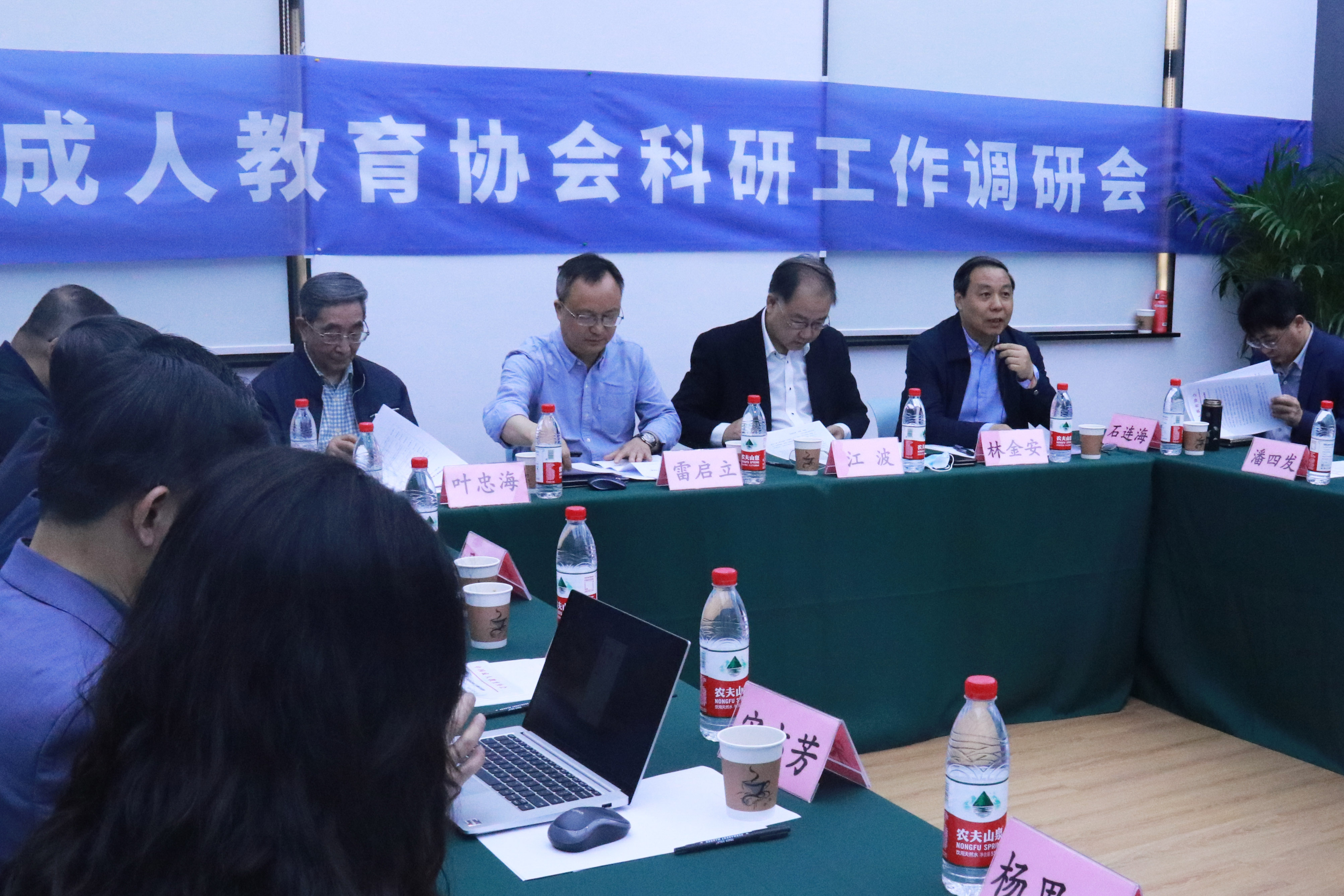 华东师大召开中国成人教育协会科研工作调研会