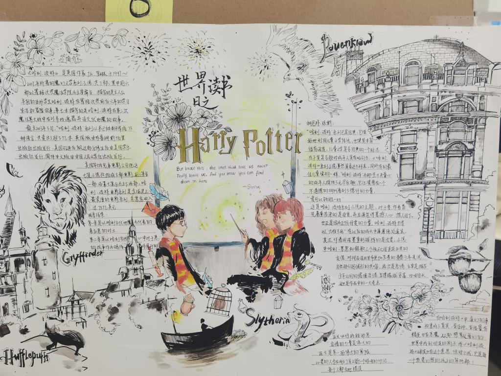 都江堰校区读书日系列活动圆满落幕