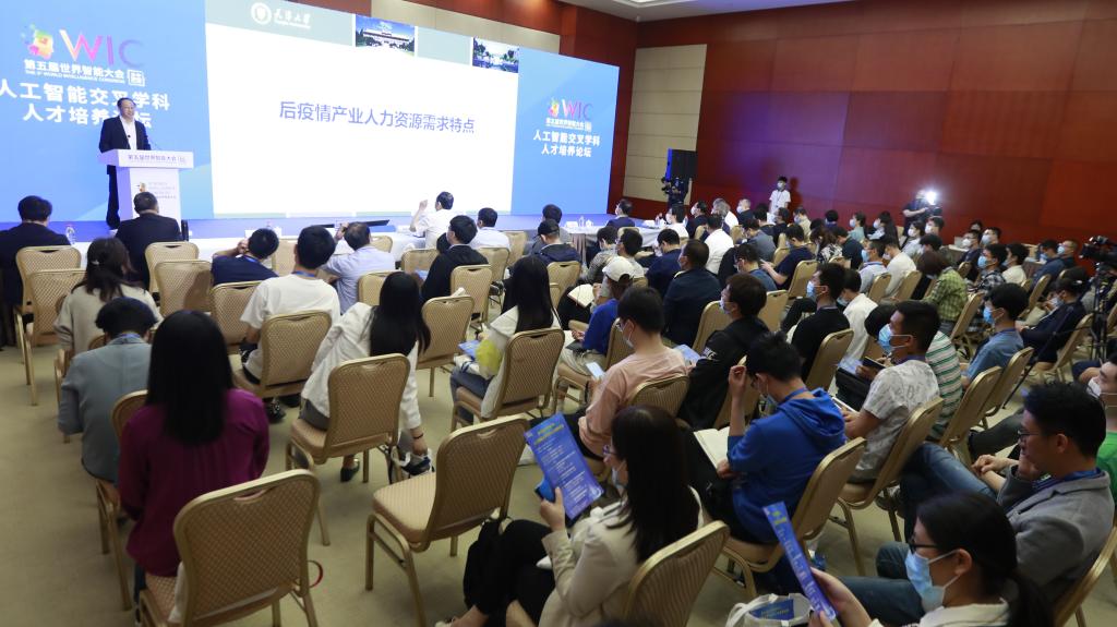 完成人工智能领域学科布局托举津城智能产业攀高