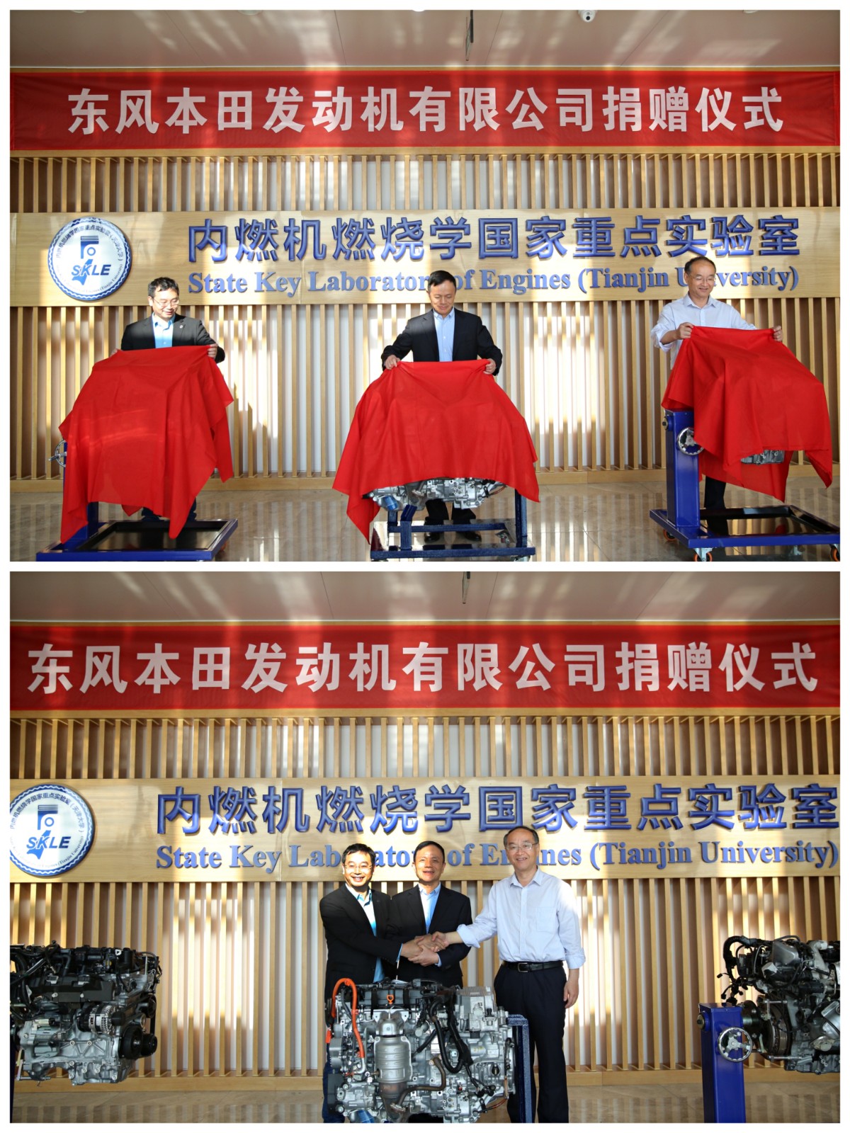 东风本田发动机有限公司捐赠仪式在机械学院举行