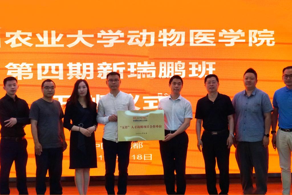 加强龙头企业合作升级动物临床诊疗人才培养新模式