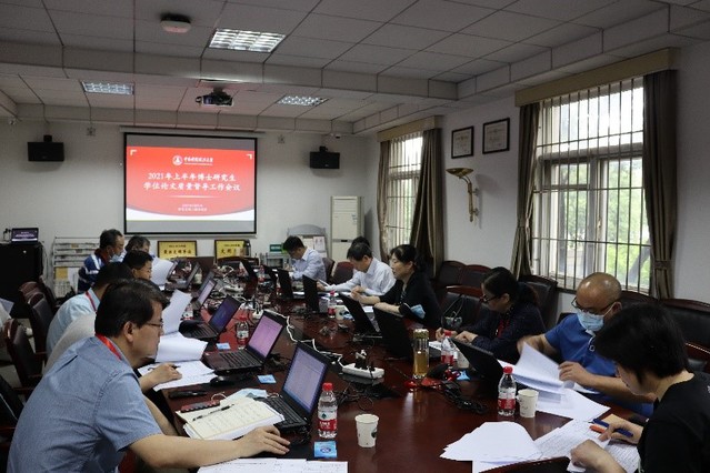 校级研究生学位论文质量督导组连续召开三次工作会议