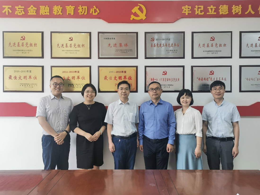 广发证券湖北分公司一行赴金融学院交流“产教融合”项目