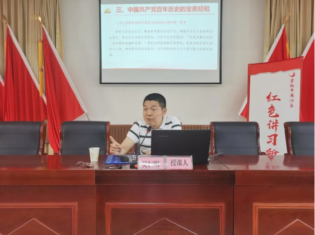 继续教育学院开展“学百年党史促乡村振兴”活动