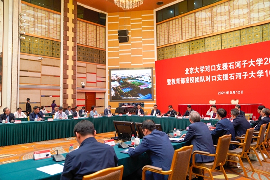 刘雅红校长参加教育部高校团队对口支援石河子大学10周年总结大会