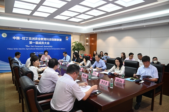 中拉农科教创新联盟成员大会召开6所高校签署校际合作协议