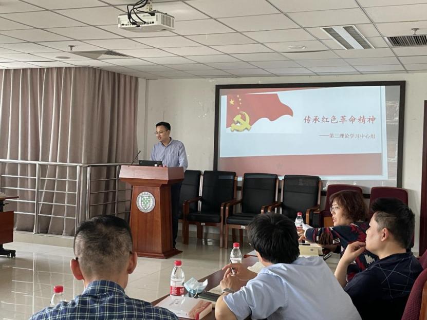 【党史学习教育】传承红色革命精神：北语第三理论学习中心组开展党史学习