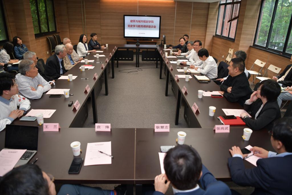 校长陈杰赴建筑与城市规划学院调研，进一步推动党史学习教育走深走实