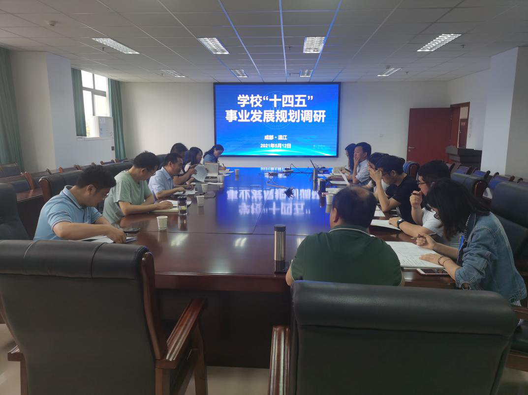 发规处走访调研“十四五”规划落地情况