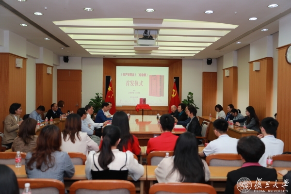 共溯信仰之源，同品真理之甘！《共产党宣言》（纪念版）首发