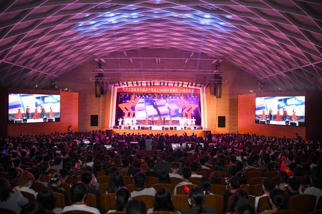 唱响经典旋律，展现百年辉煌，同济大学举办庆祝中国共产党成立100周年暨建校114周年晚会