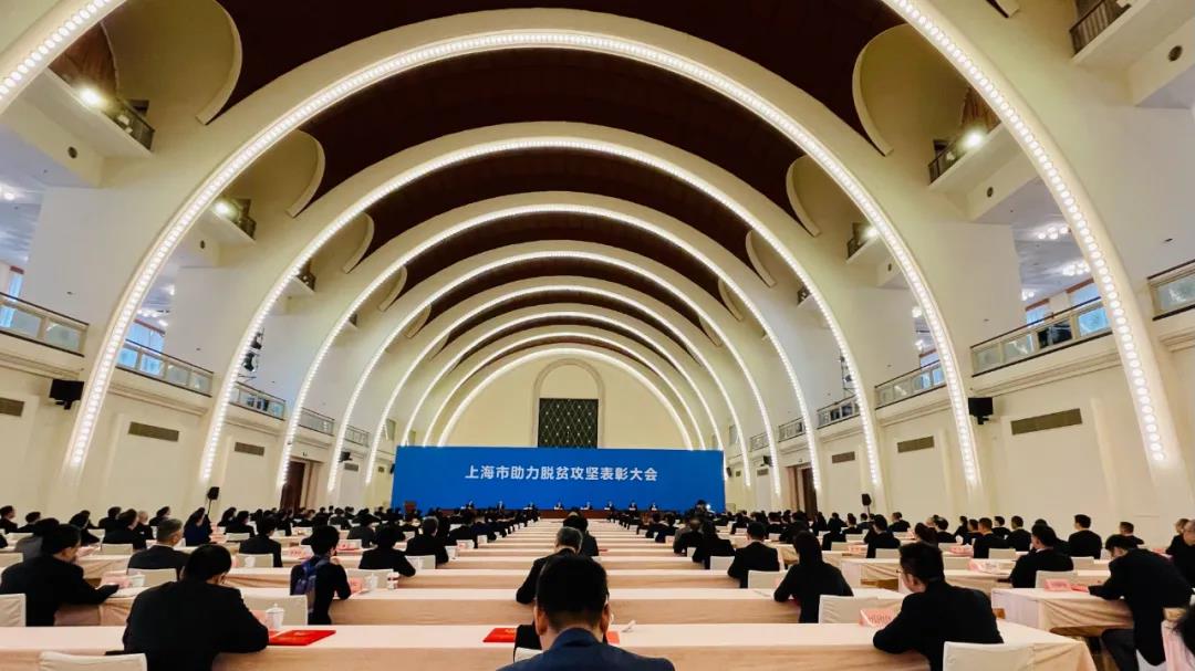 华东师大团队获“上海市助力脱贫攻坚先进集体”