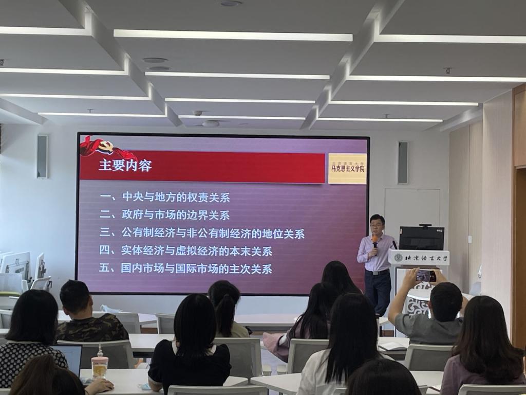 【党史学习教育】“学党史悟思想传精神”系列讲座第六讲开讲