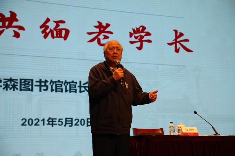 [永远跟党走]钱学森图书馆馆长钱永刚为师生党员上党课
