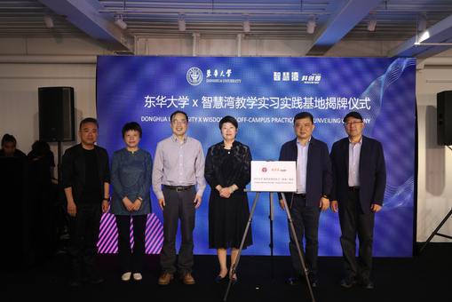 上海国际时尚创意学院2021届毕业设计展开幕