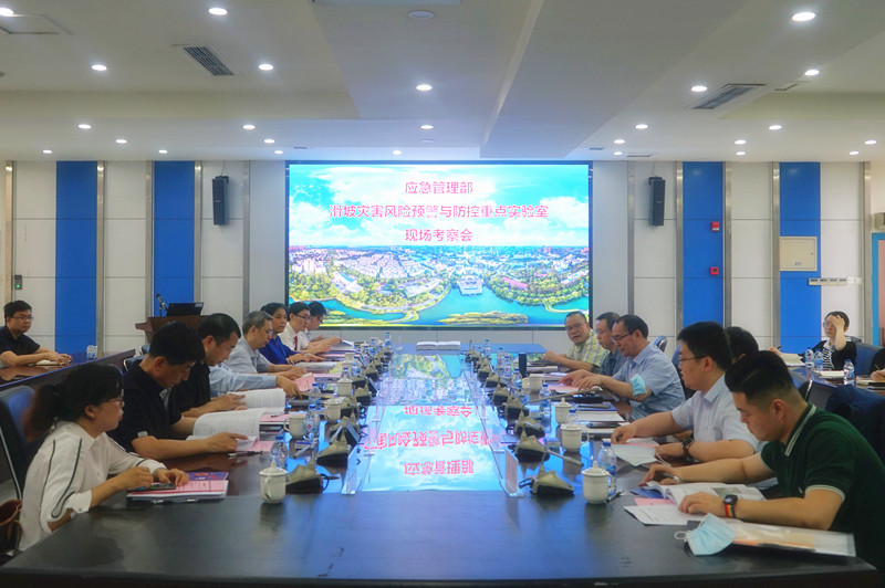 滑坡灾害风险预警与防控应急管理部重点实验室接受考察评估