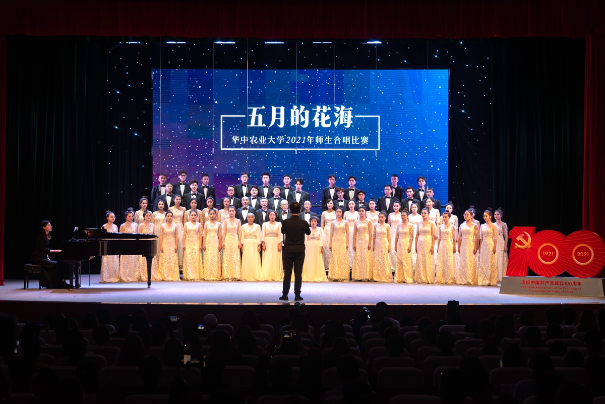 2021狮山艺术节开幕式暨“五月的花海”师生合唱比赛举行