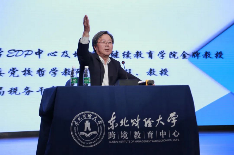 2021年教育部“平安留学”出国留学行前培训会在东北财经大学成功举行