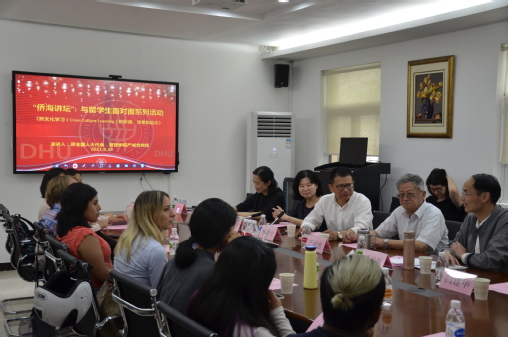 “侨海讲坛”——与留学生面对面系列活动启动原全国人大代表严诚忠教授做首讲主题交流