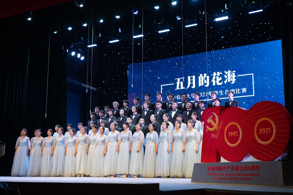 2021狮山艺术节开幕式暨“五月的花海”师生合唱比赛举行