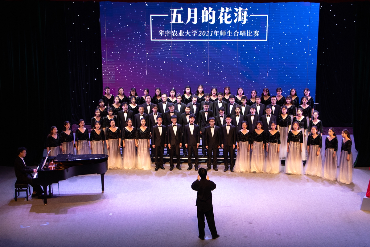 2021狮山艺术节开幕式暨“五月的花海”师生合唱比赛举行