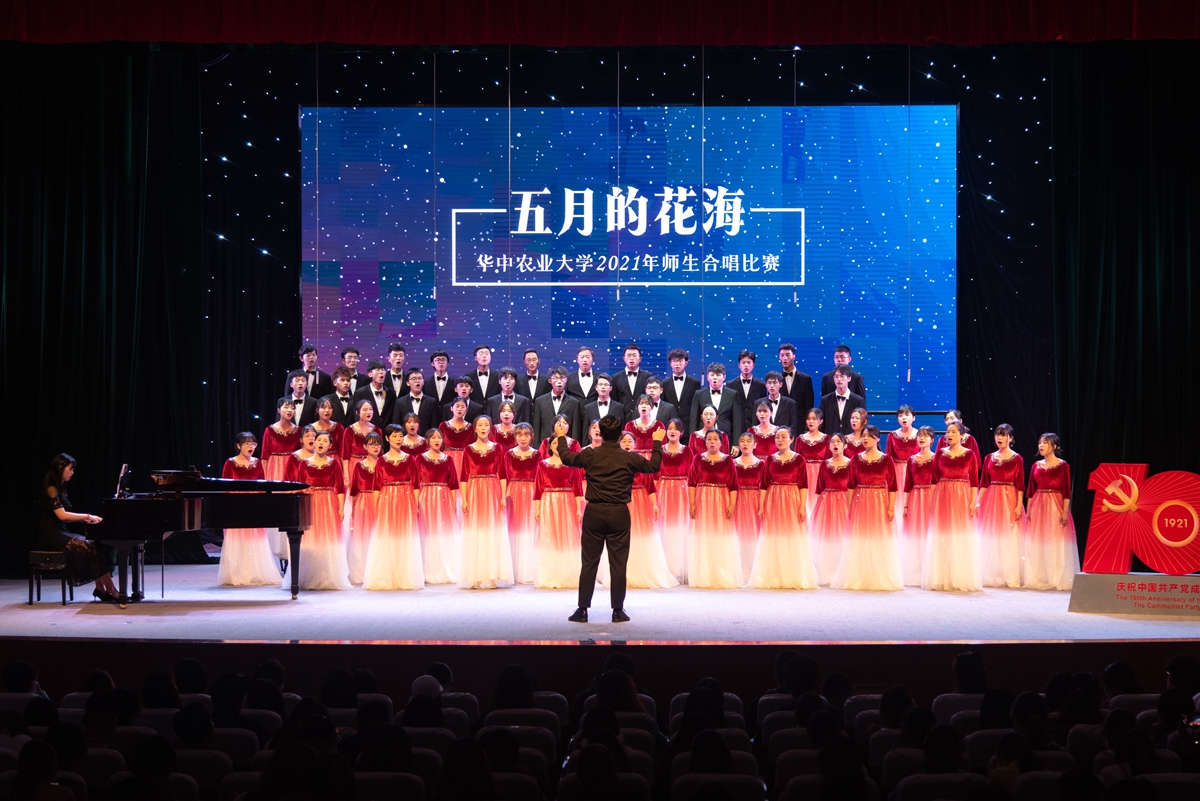 2021狮山艺术节开幕式暨“五月的花海”师生合唱比赛举行