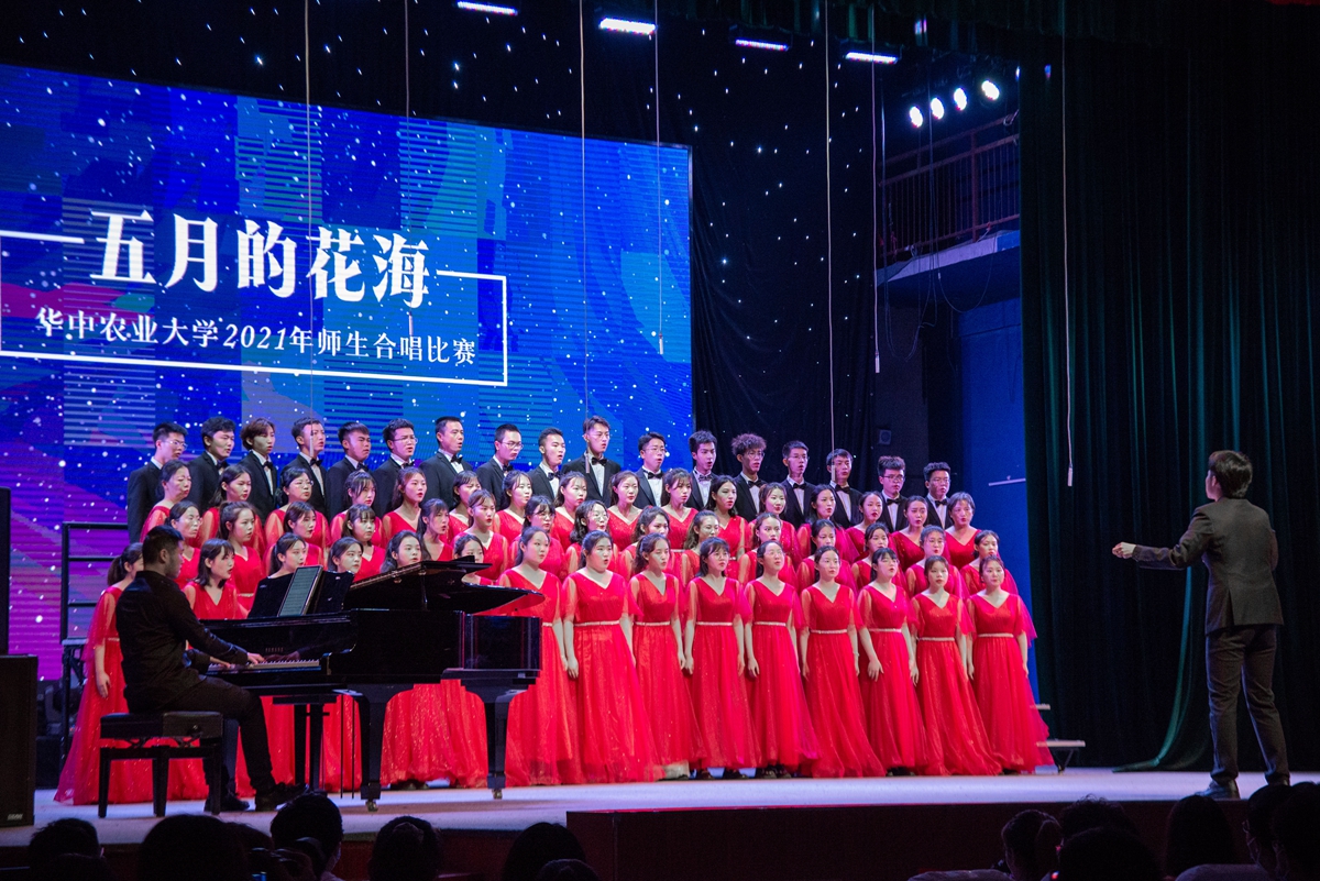2021狮山艺术节开幕式暨“五月的花海”师生合唱比赛举行