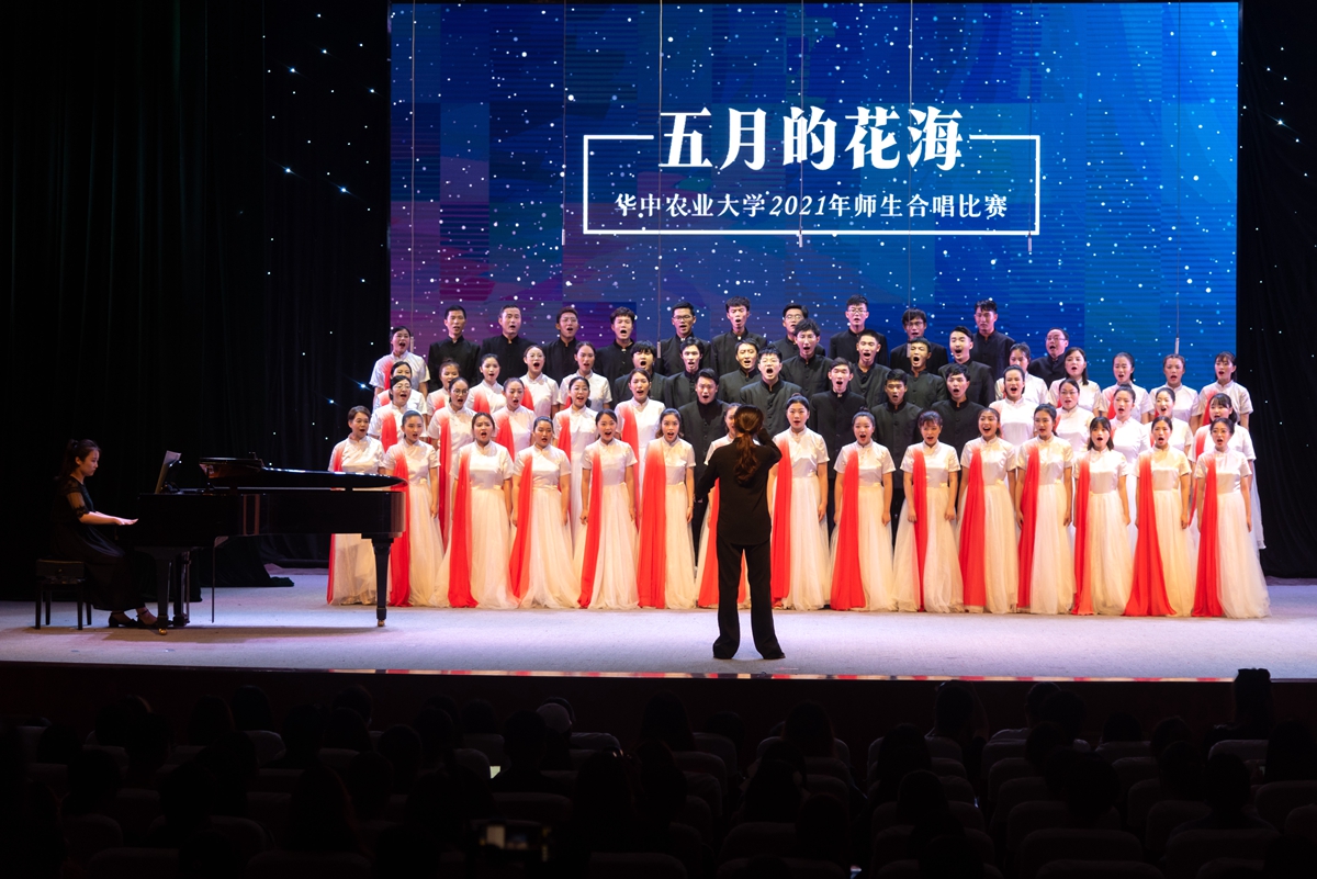 2021狮山艺术节开幕式暨“五月的花海”师生合唱比赛举行