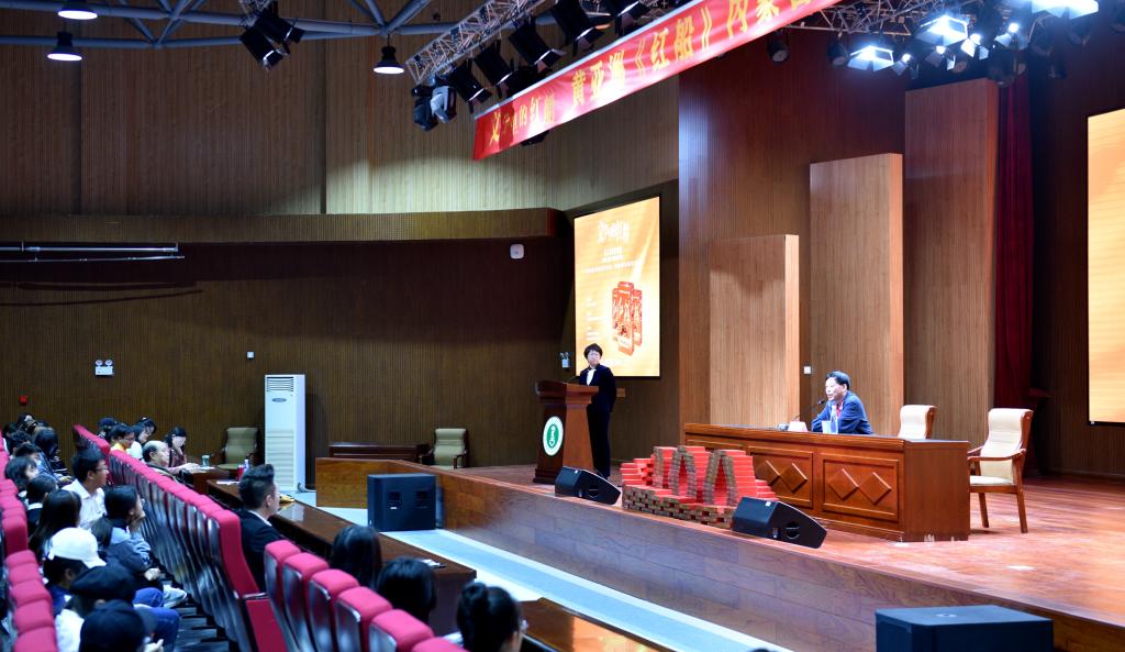 著名作家黄亚洲走进我校谈“文学中的红船”