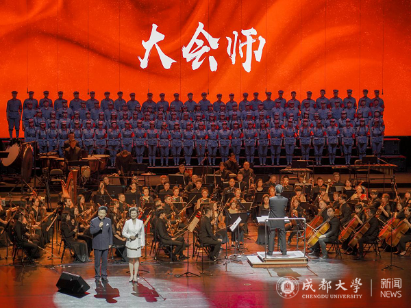 成都大学生合唱团参演大型声乐套曲《长征组歌》
