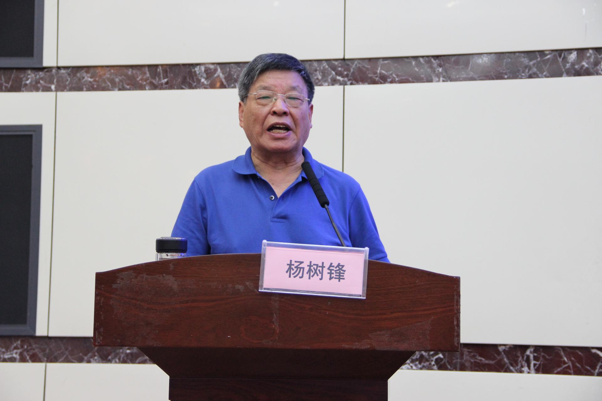 中国科学院院士杨树锋为我校导师培训