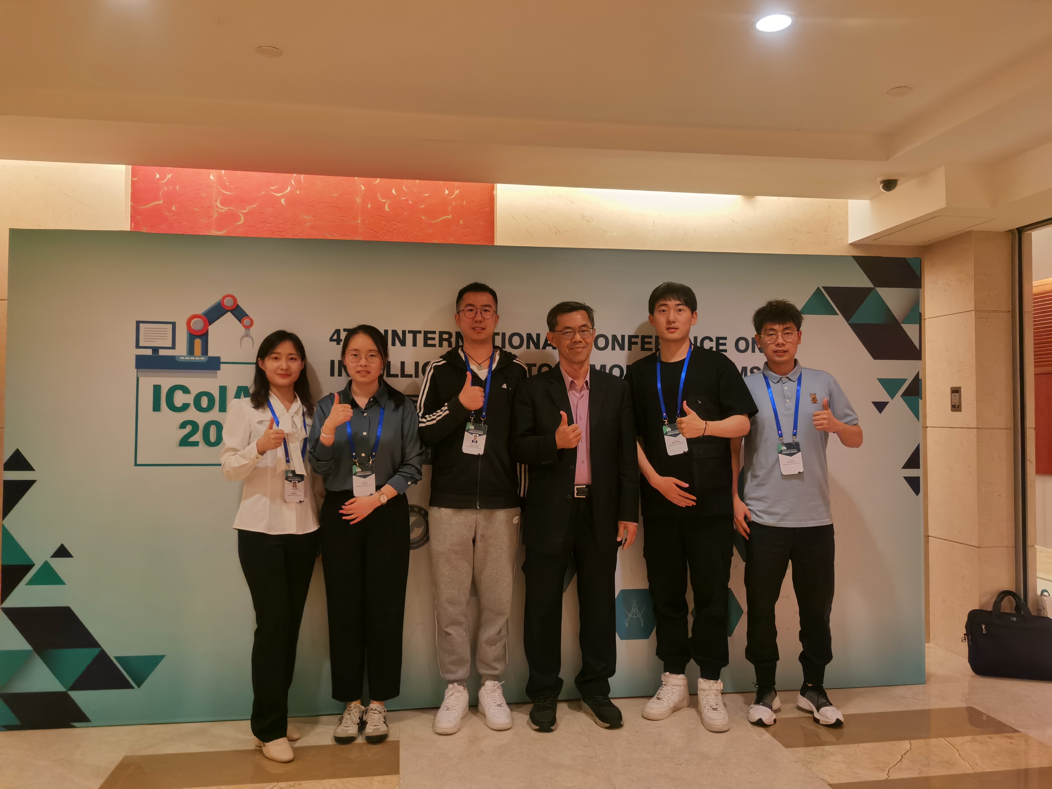 船舶电气工程学院学子在第四届智能自主系统国际会议上荣获5项最佳学生展示奖