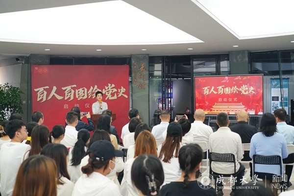 【党史学习教育】“百人百图绘党史”活动启动