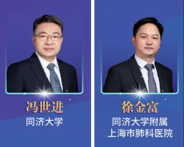 同济大学牵头完成的31项成果（人）获上海市科学技术奖