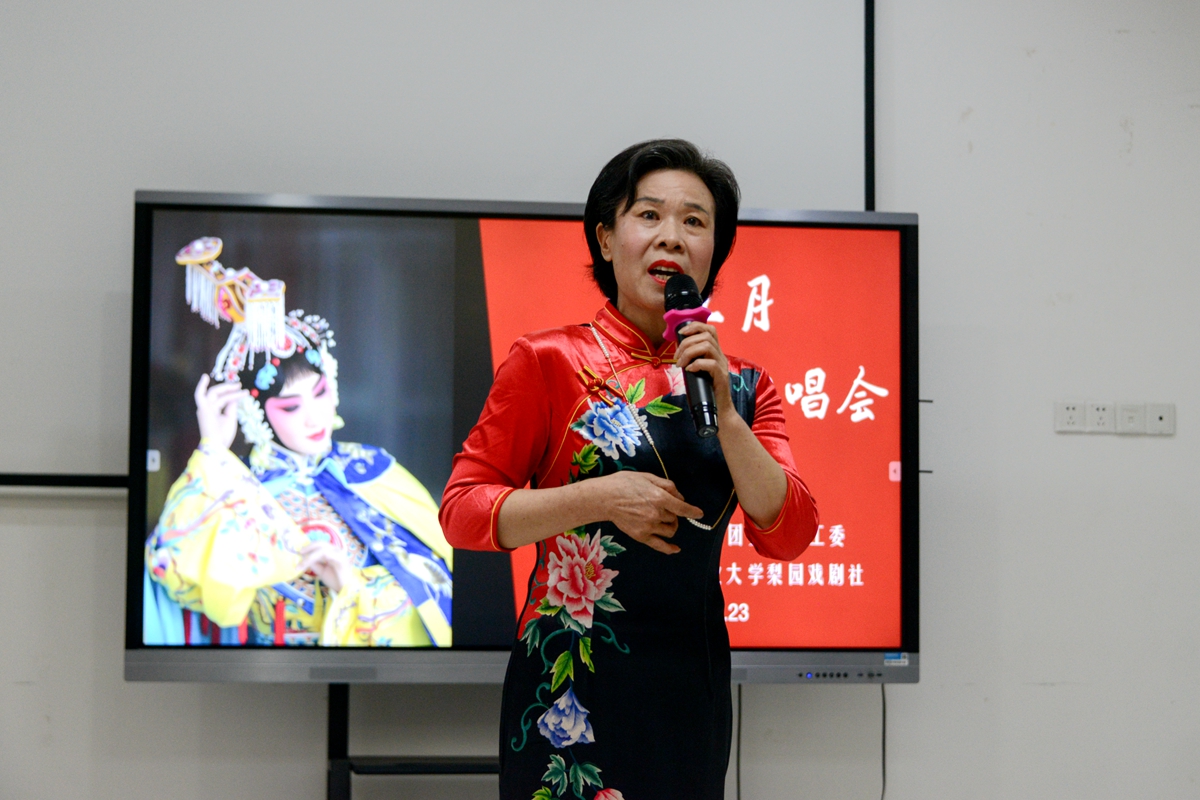 【艺术节】唱响红色经典“红五月”京剧汇报演唱会举行