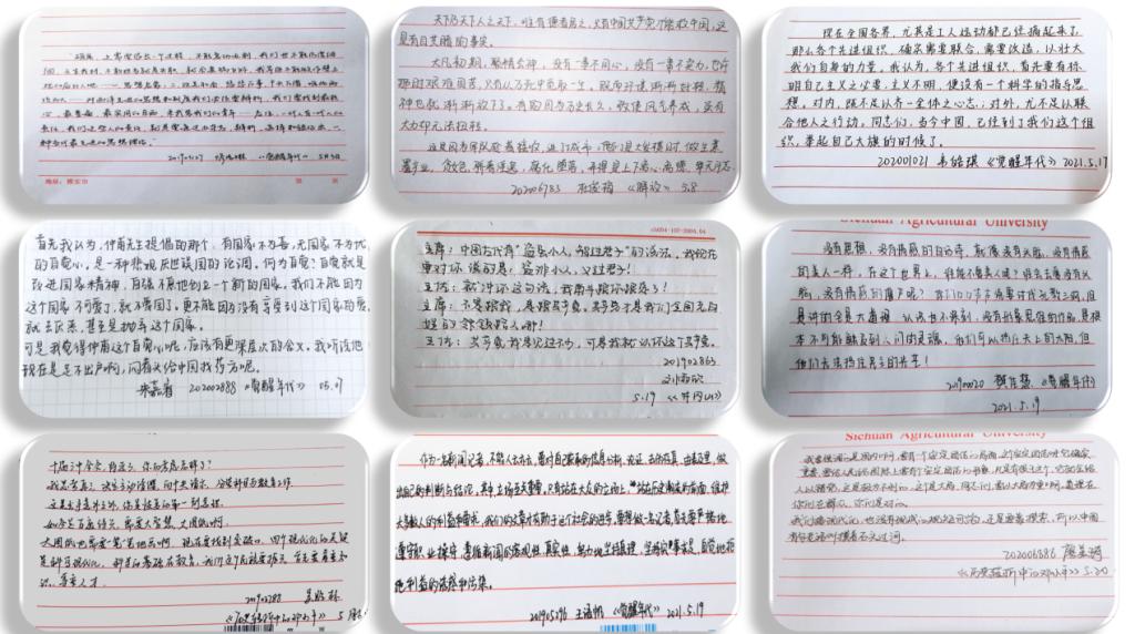 【党史学习进行时】观红色经典电视促学生党史教育