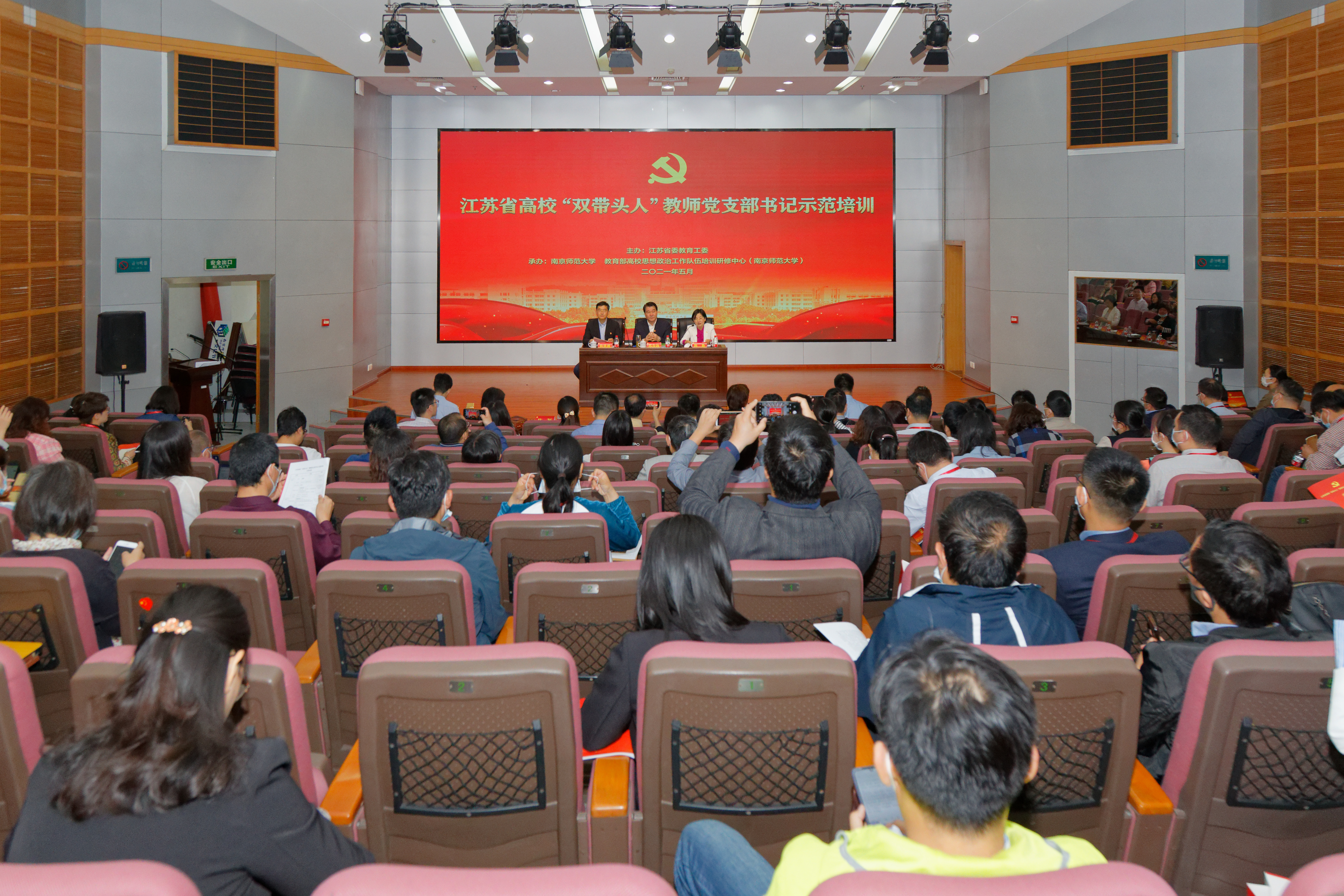 全省高校“双带头人”教师党支部书记示范培训在我校举行