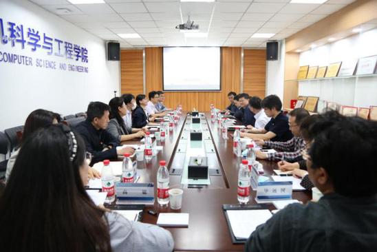 东北大学党委第五轮巡察第二巡察组巡察计算机科学与工程学院工作动员会召开