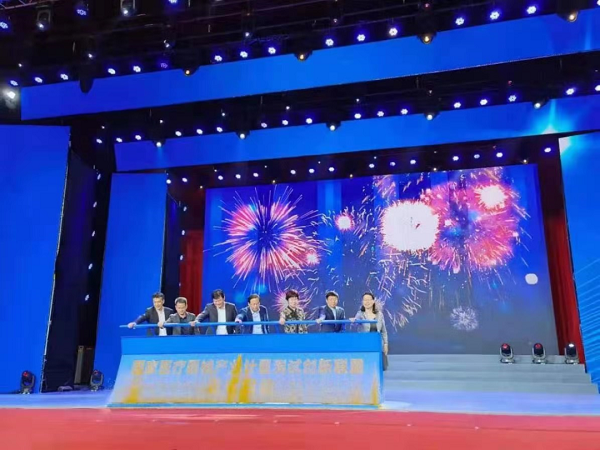 国家医疗器械产业计量测试联盟成立